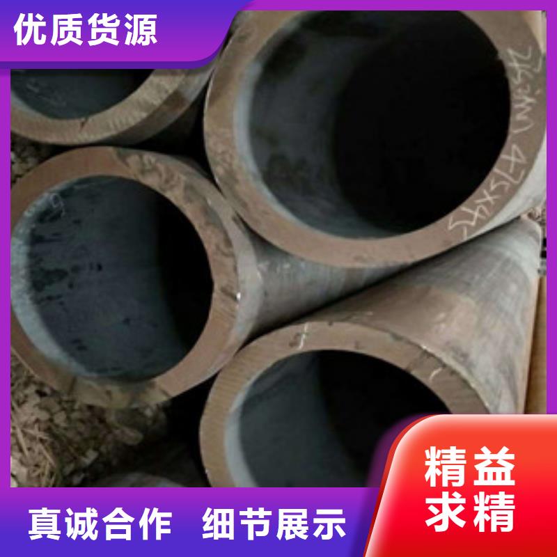 無縫鋼管歡迎新老客戶來電咨詢同城經(jīng)銷商