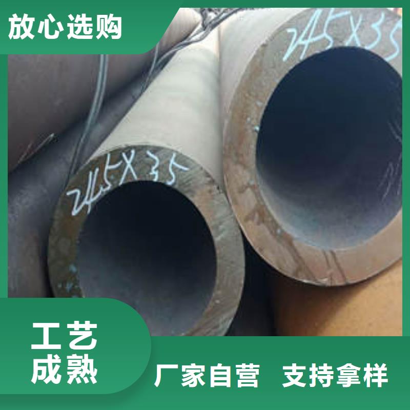 買無縫鋼管必看-價格低