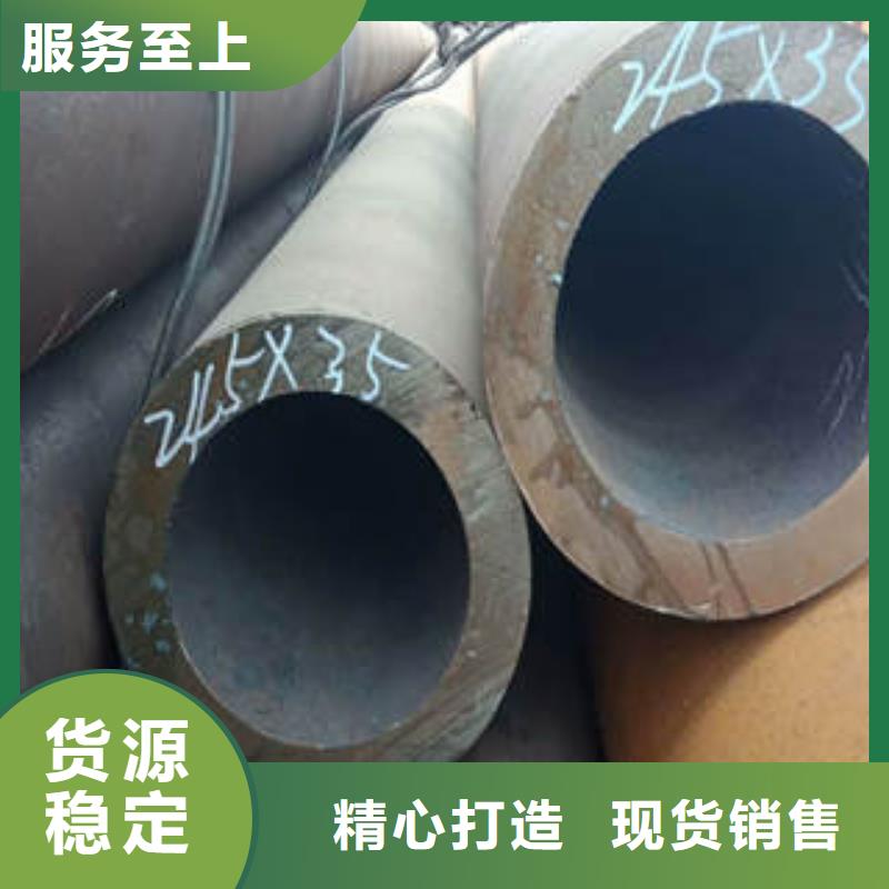 無縫鋼管、無縫鋼管廠家-認準鼎碩物資有限公司一站式采購商家