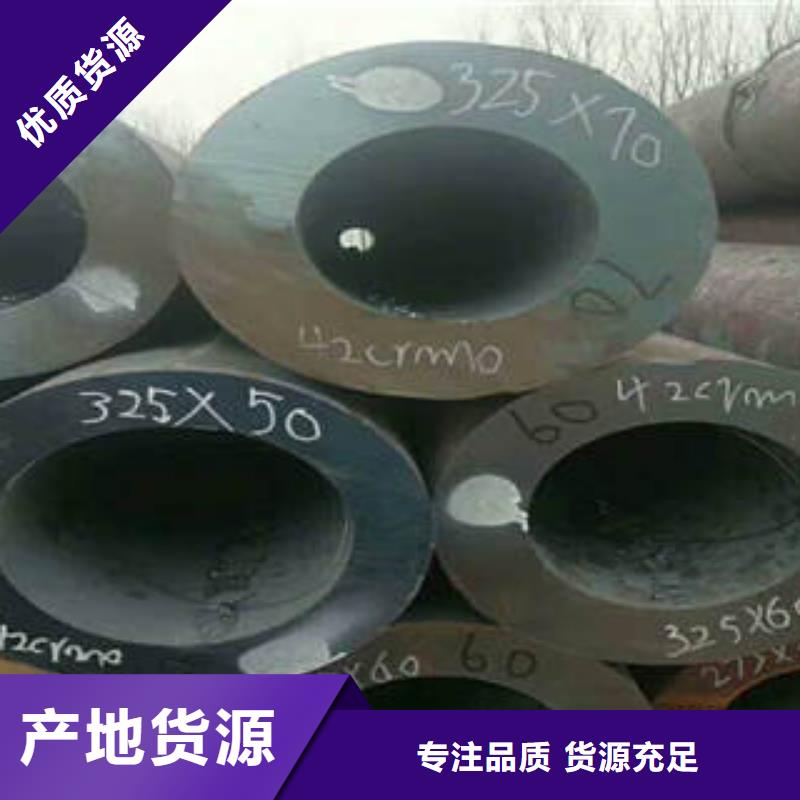 無縫鋼管全國配送