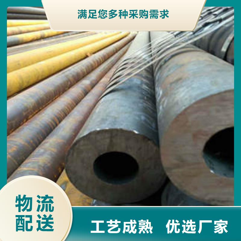 優選：無縫鋼管生產廠家