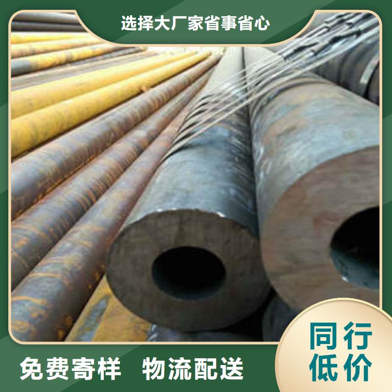 無縫鋼管更多詳情點擊