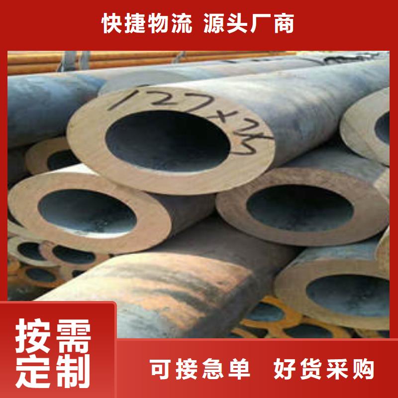 無縫鋼管質保一年廠家直銷放心