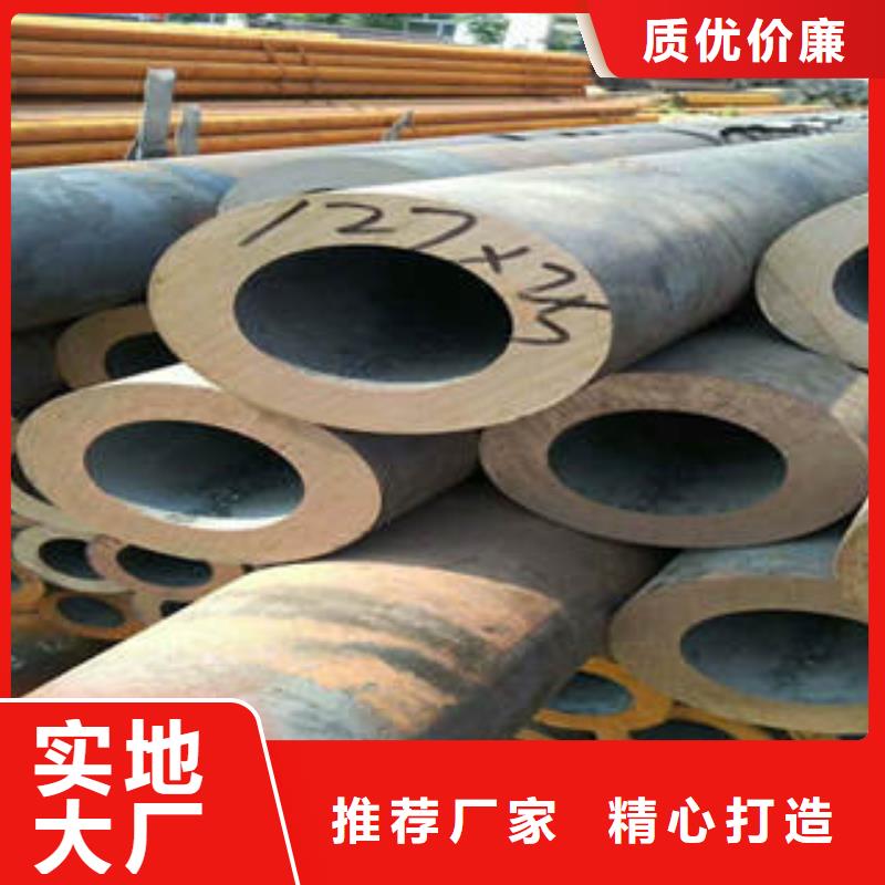 無縫鋼管、無縫鋼管廠家-本地品牌專注品質