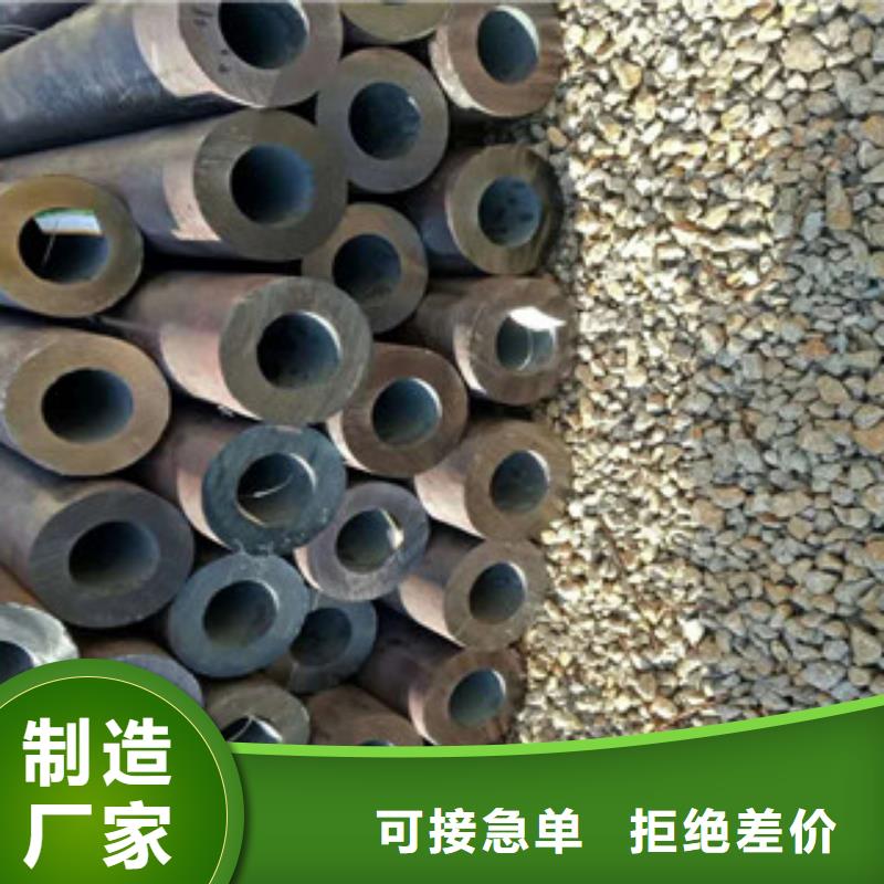 無縫鋼管-無縫鋼管質(zhì)量有保障本地生產(chǎn)廠家