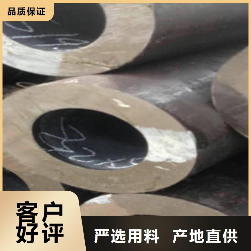無縫鋼管廠價批發