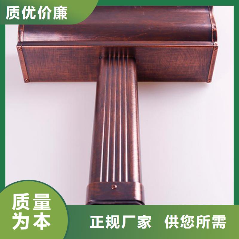 優選天溝