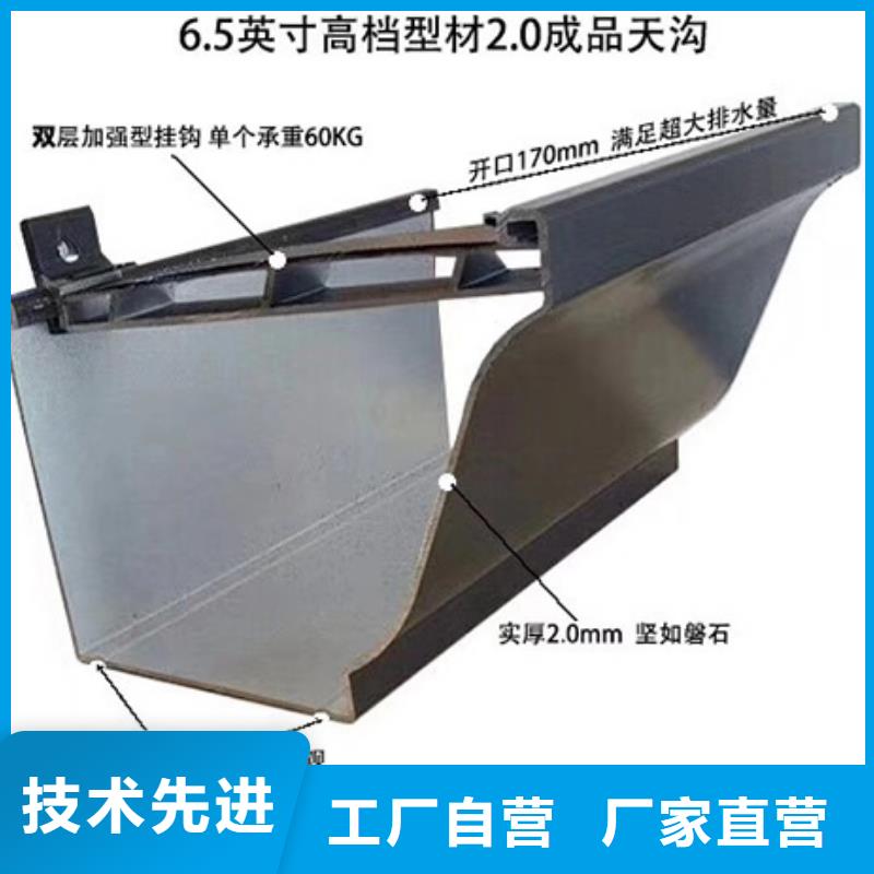 價格合理的天溝生產廠家