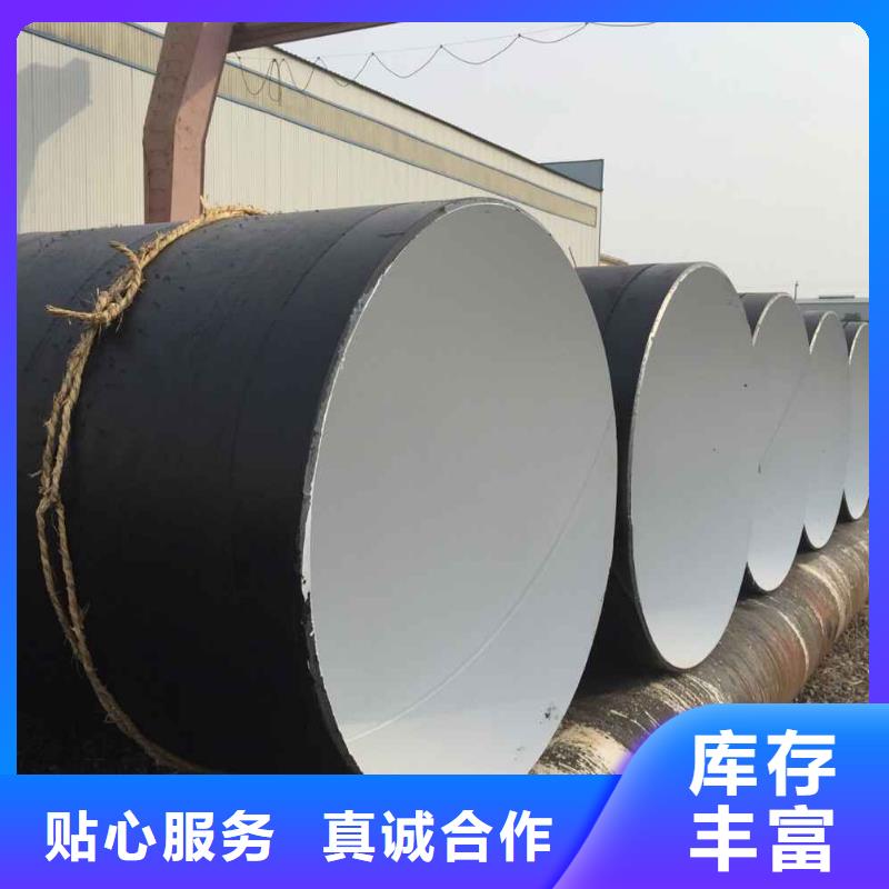 防腐鋼管原廠直銷