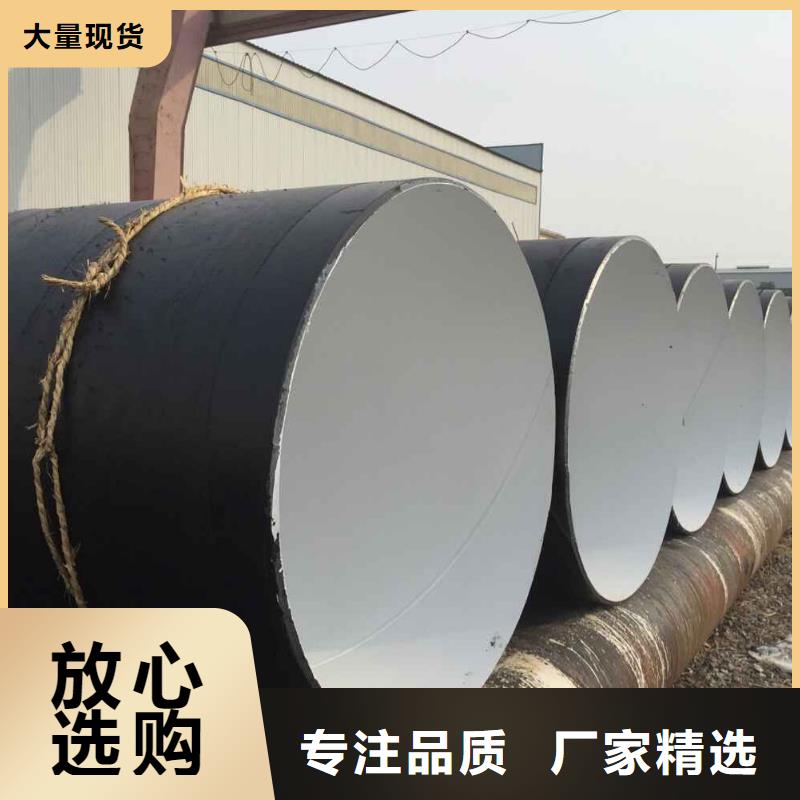 防腐鋼管廠價批發(fā)