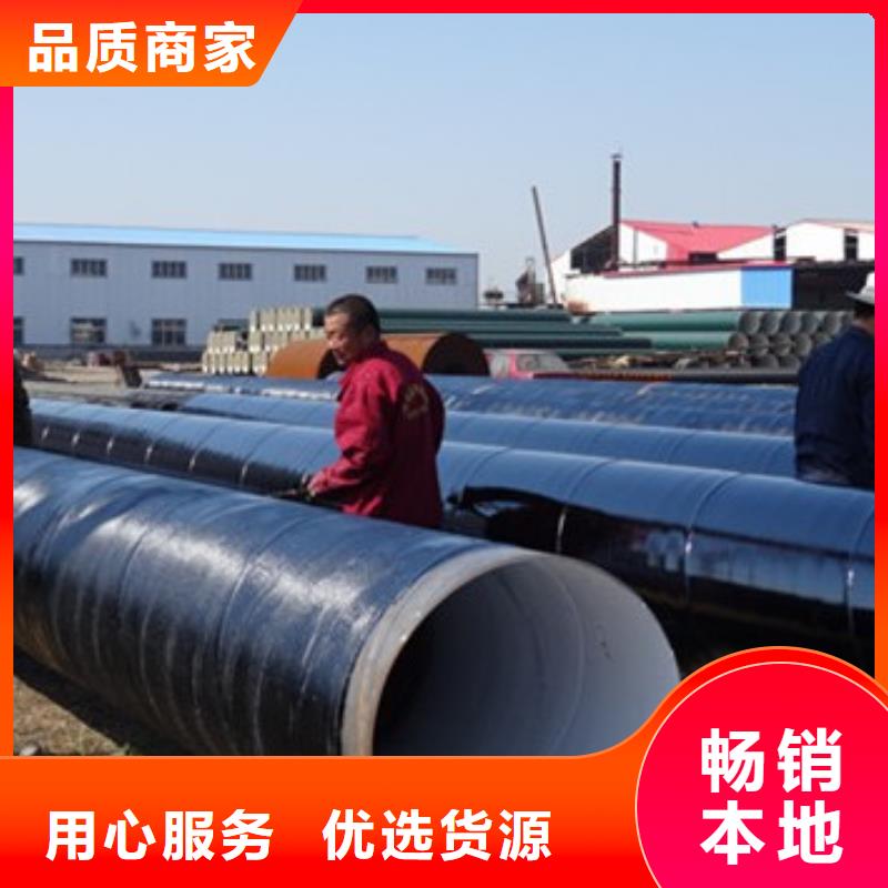 防腐鋼管專業(yè)供應商