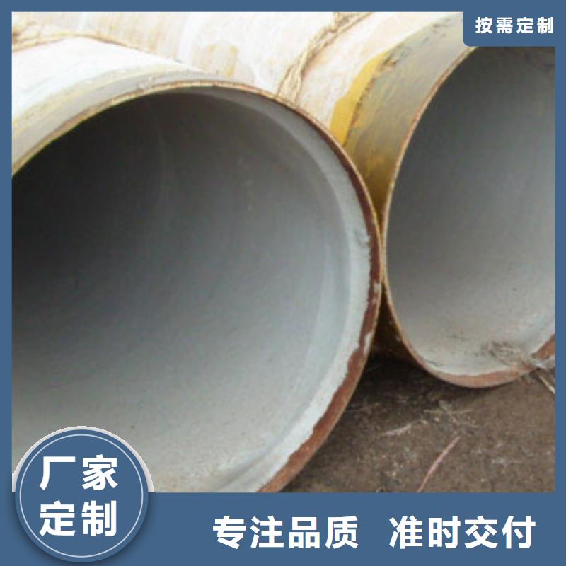 防腐鋼管值得信賴的廠家