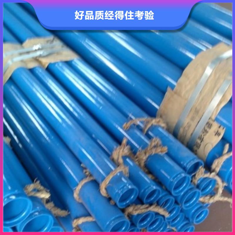 重信譽涂塑鋼管生產廠家