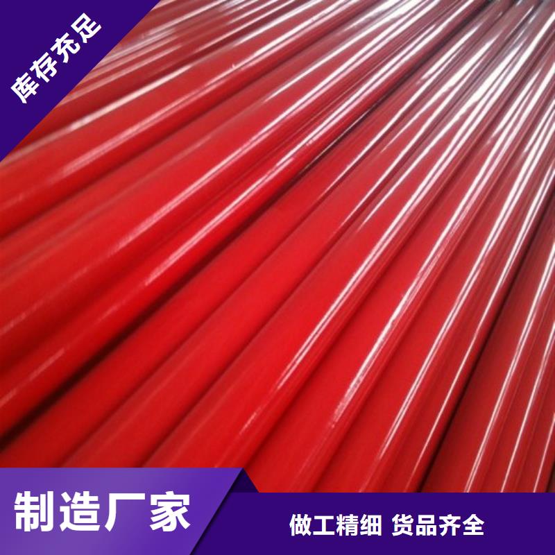 質優價廉的涂塑鋼管廠家