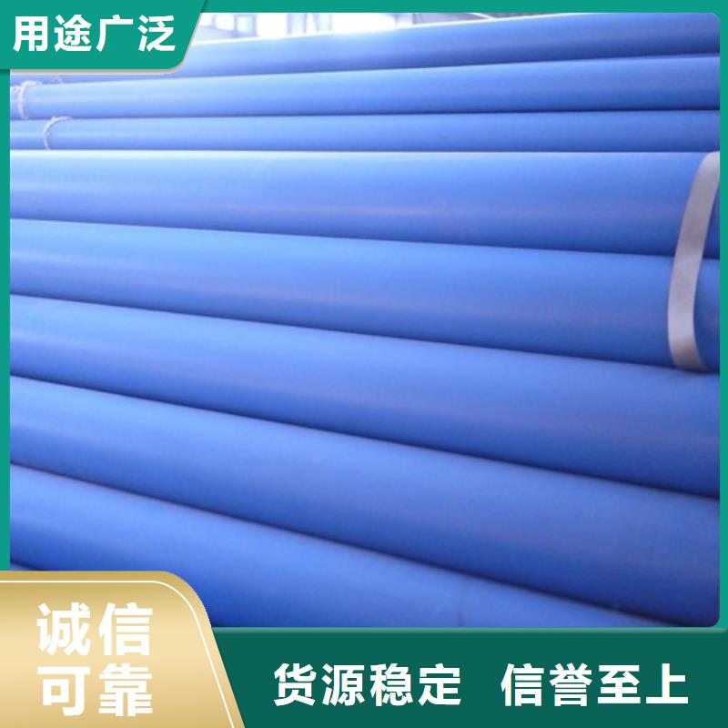 專業銷售涂塑鋼管-保質