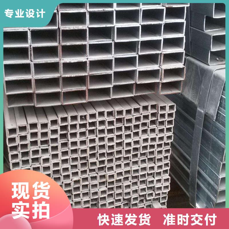 誠信的鍍鋅管生產廠家