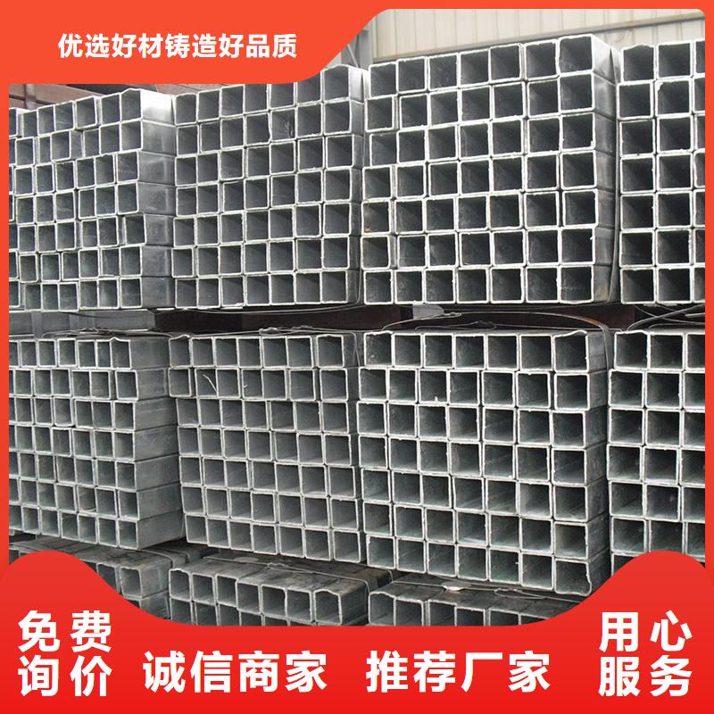 鍍鋅管現貨質量好