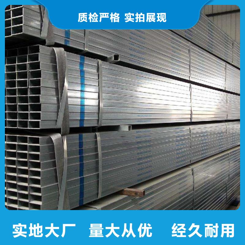 鍍鋅管市場現貨價格