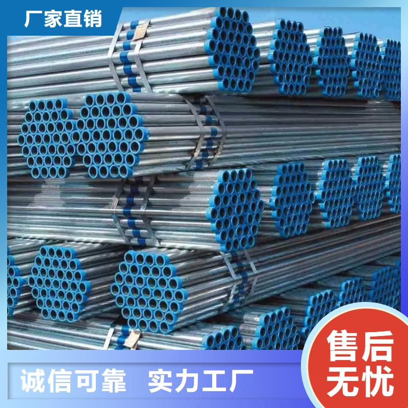 專業銷售鍍鋅管-價格優惠