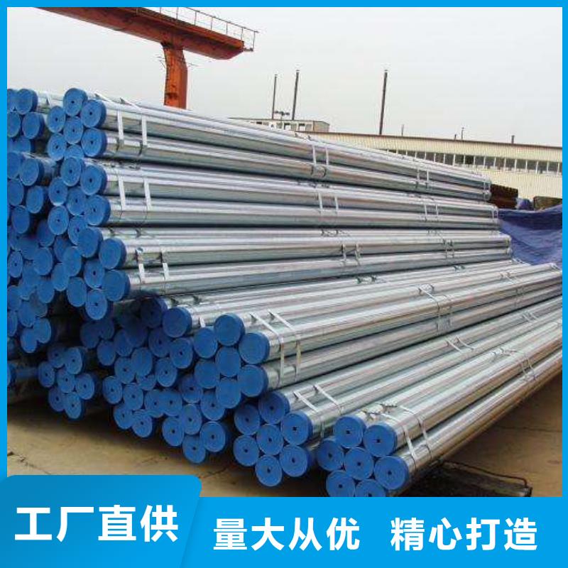#鍍鋅管#-質(zhì)優(yōu)價廉
