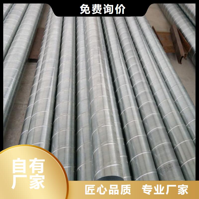 鍍鋅管-貨到付款