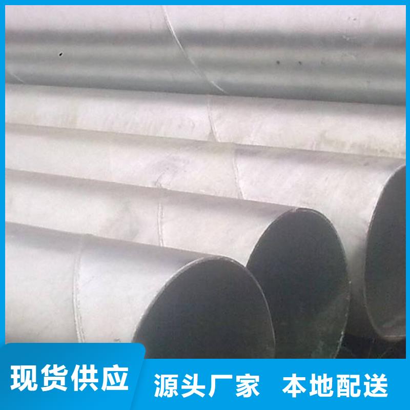 鍍鋅管廠家實力強大
