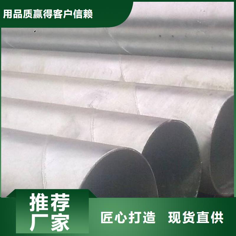 鍍鋅管品質優良