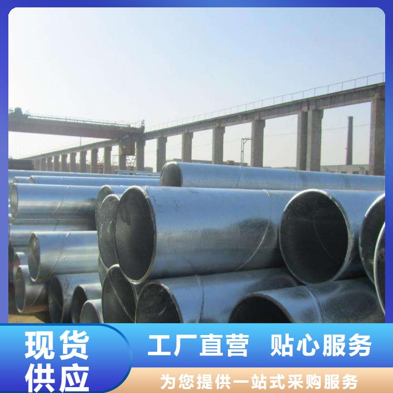 鍍鋅管廠家，定制