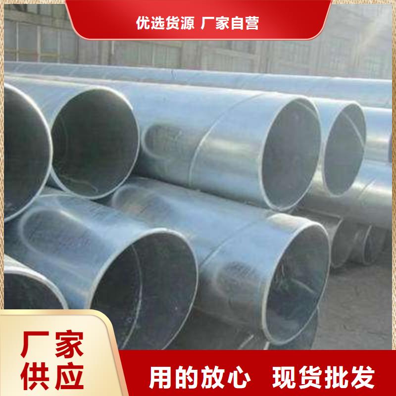 鍍鋅管-好品質、放心買