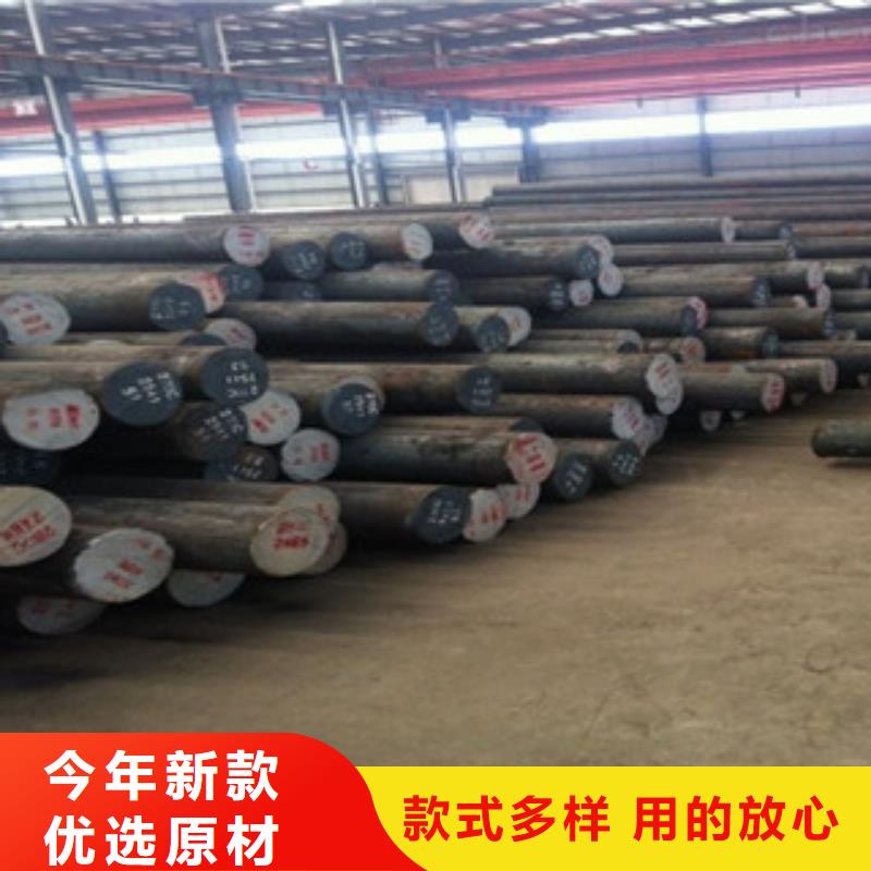 當地圓鋼生產廠商