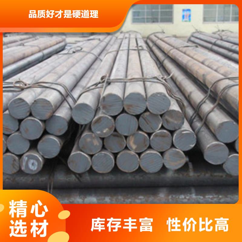 圓鋼廠商