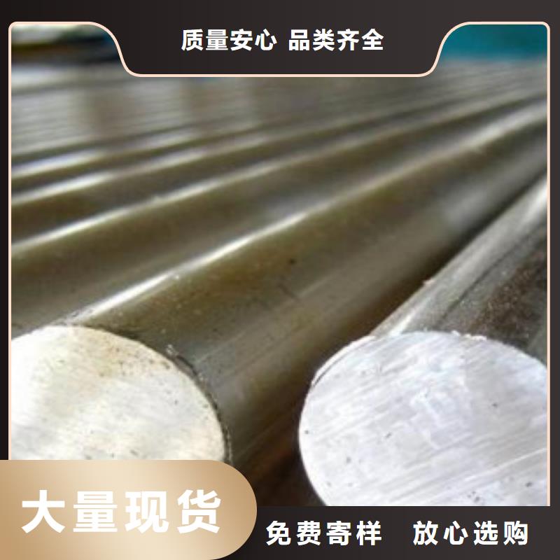 圓鋼量大優(yōu)惠