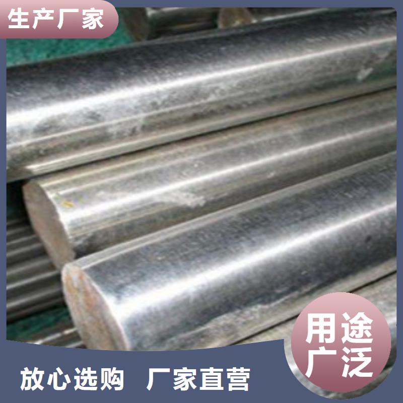 圓鋼優(yōu)質(zhì)貨源