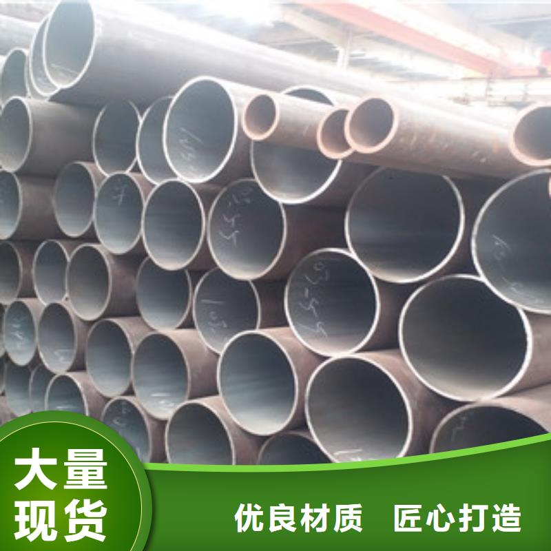 無縫管來圖在線報價海量現(xiàn)貨直銷