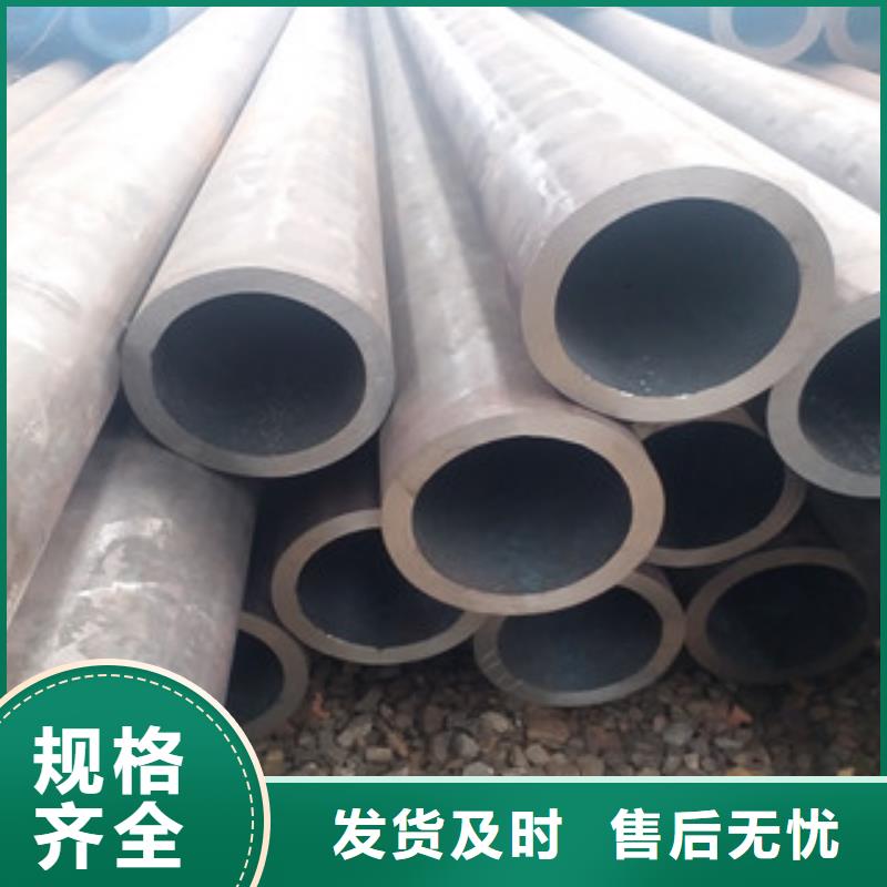 規(guī)格齊全的無縫管基地