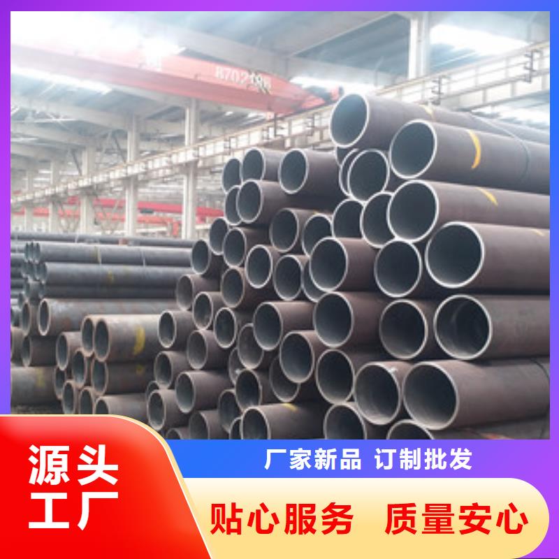 無縫管廠家服務周到
