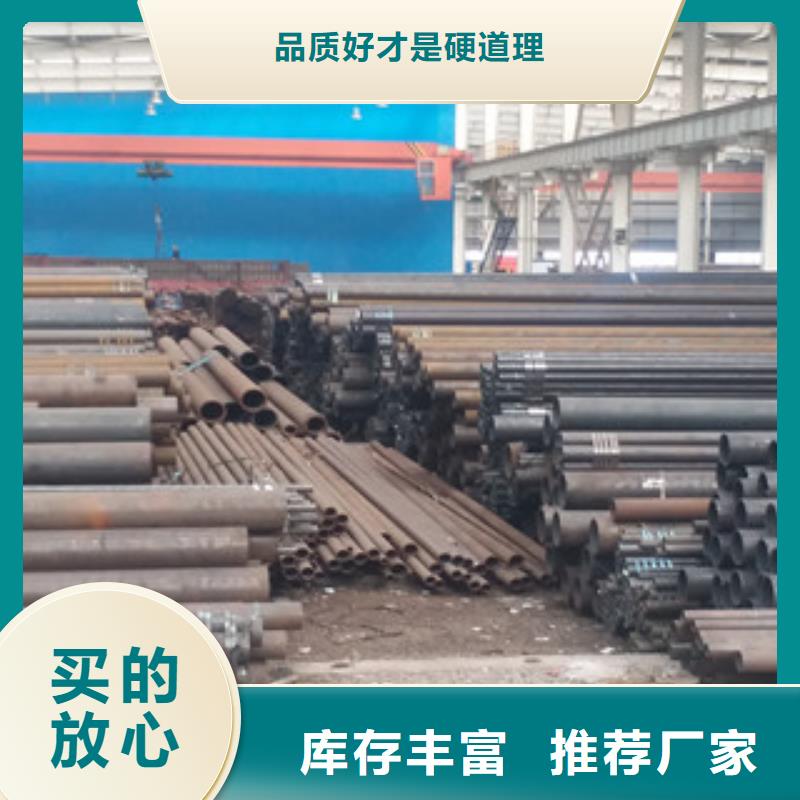 無縫管-專注無縫管十多年