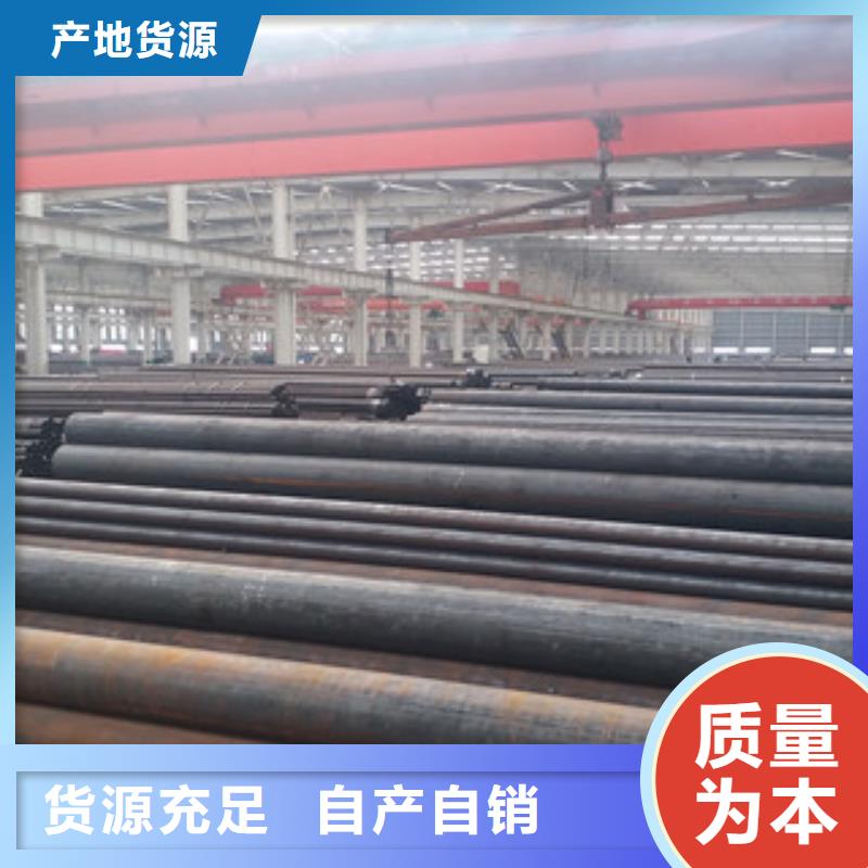 無縫管質(zhì)量優(yōu)異