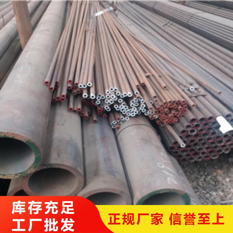 無縫管-無縫管專業(yè)品質(zhì)