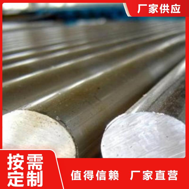 圓鋼實力雄厚