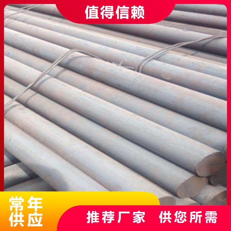廠家熱線圓鋼