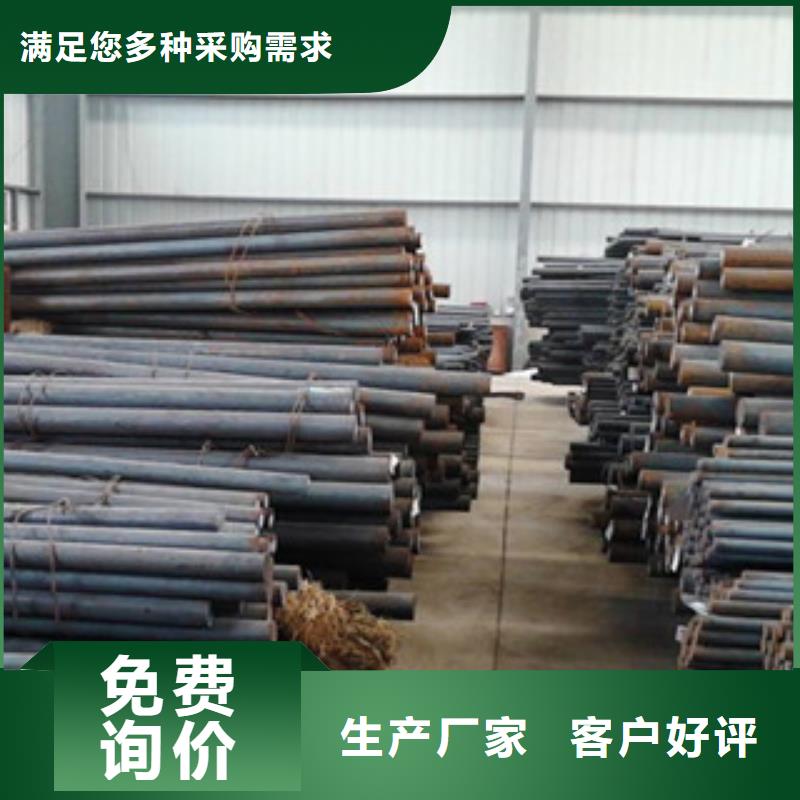 品牌的圓鋼公司