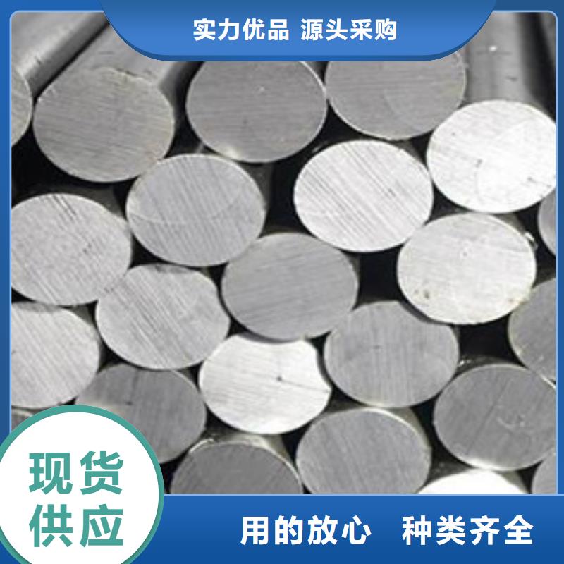 圓鋼性能可靠