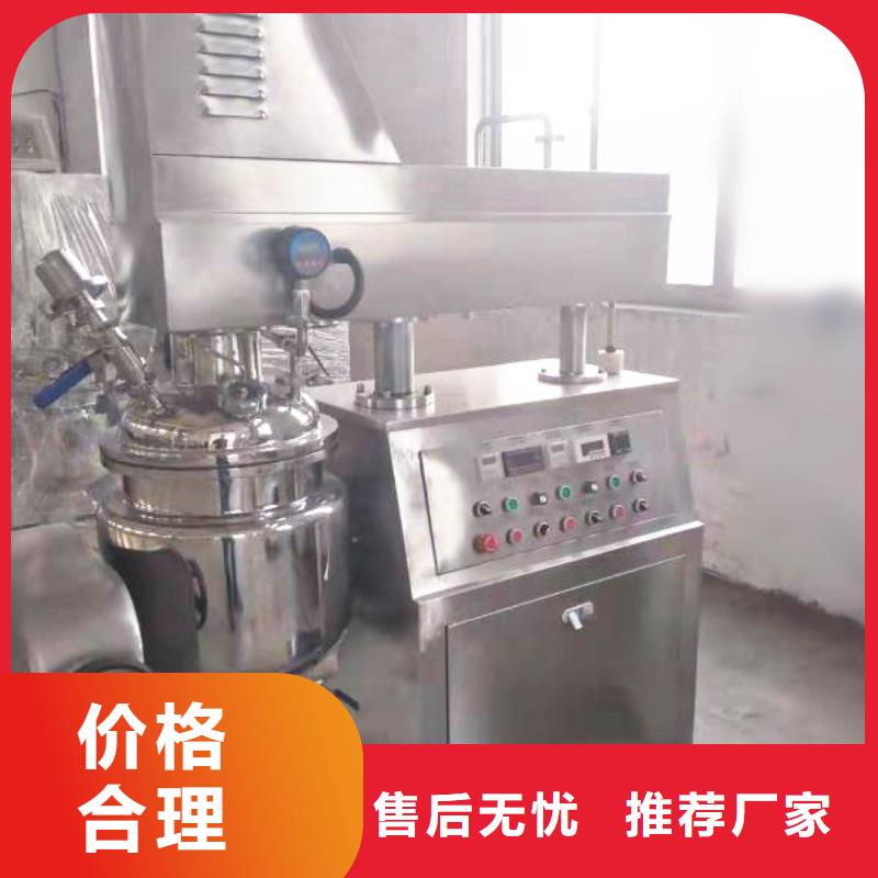 均質乳化機_您的要求是我們的追求