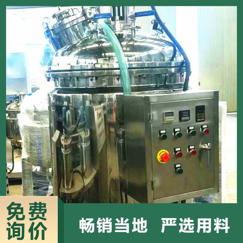 口碑好的均質乳化機廠家