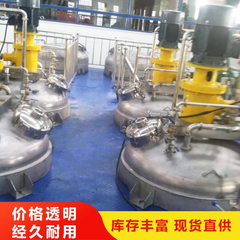 均質乳化機行情報價當地供應商