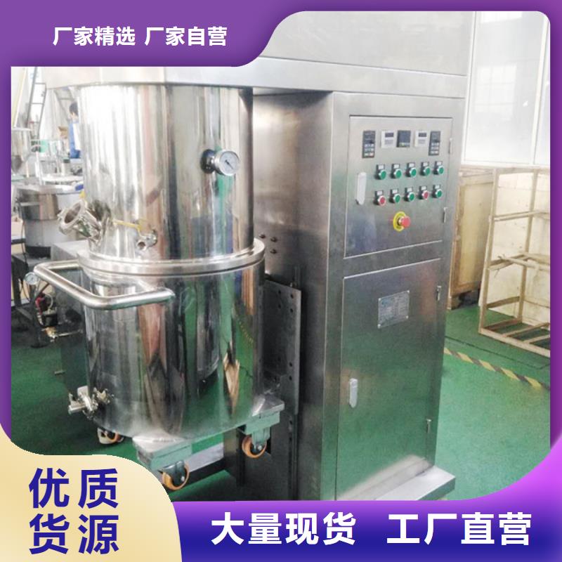 供應批發均質乳化機-熱銷