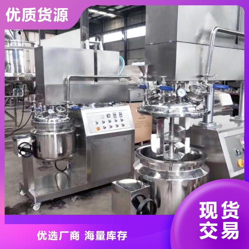 均質乳化機采購_均質乳化機