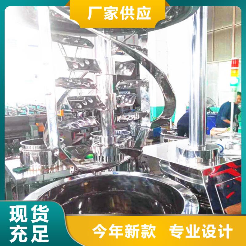 均質(zhì)乳化機產(chǎn)地現(xiàn)貨快速采購
