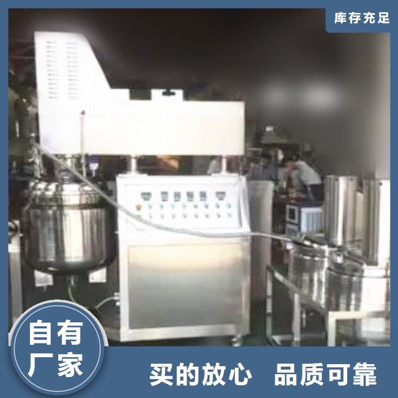供應均質乳化機_精選廠家